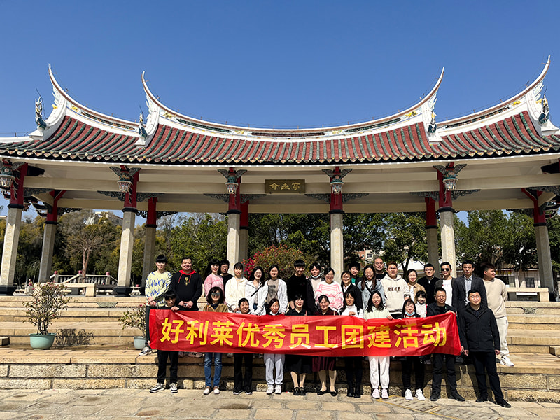 Changzhou Haolilai Photo-Electricity Scientific and Technical Co., Ltd.