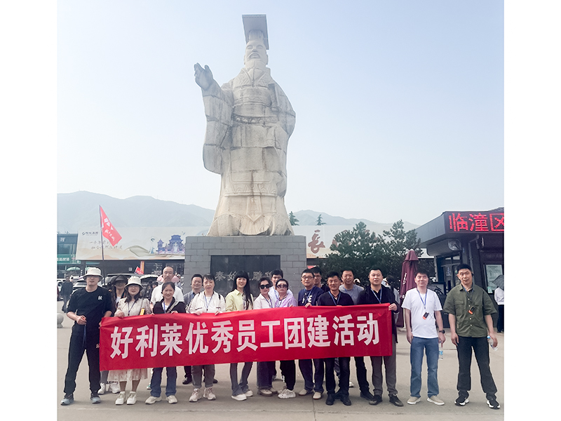 Changzhou Haolilai Photo-Electricity Scientific and Technical Co., Ltd.